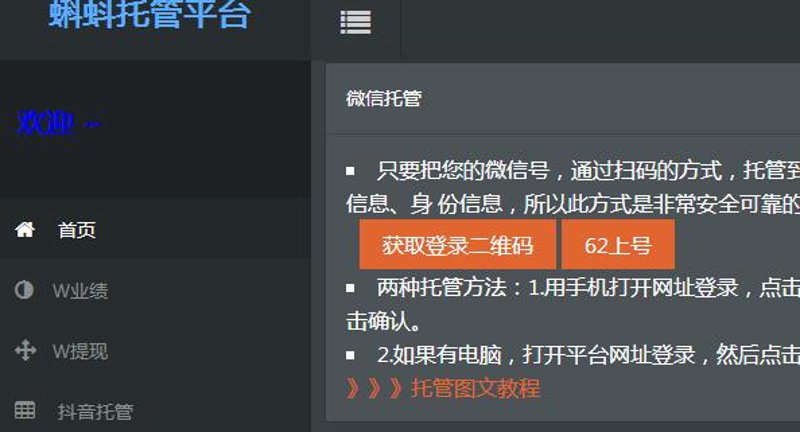 站群程序出售：构建互联网时代的商业桥梁