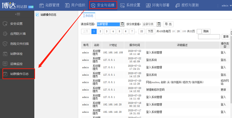 AI 全自动养站程序：新媒体时代的智能升级