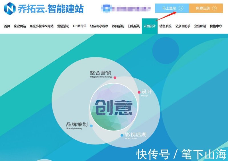 SEO站群：构建多元网站生态